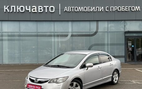 Honda Civic VIII, 2011 год, 1 200 000 рублей, 1 фотография
