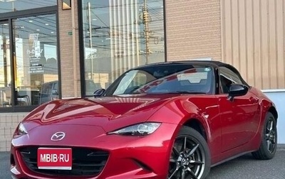 Mazda Roadster IV (ND), 2016 год, 1 152 819 рублей, 1 фотография