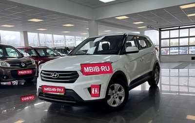 Hyundai Creta I рестайлинг, 2019 год, 1 665 000 рублей, 1 фотография