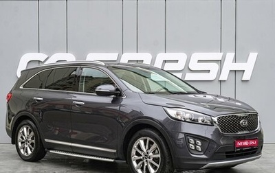 KIA Sorento III Prime рестайлинг, 2016 год, 2 770 000 рублей, 1 фотография