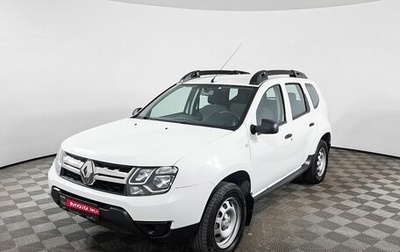 Renault Duster I рестайлинг, 2015 год, 1 100 000 рублей, 1 фотография