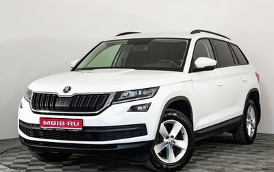Skoda Kodiaq I, 2020 год, 1 940 598 рублей, 1 фотография