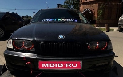 BMW 3 серия, 2001 год, 300 000 рублей, 1 фотография
