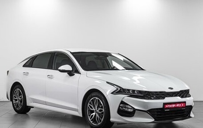 KIA K5, 2021 год, 2 649 000 рублей, 1 фотография