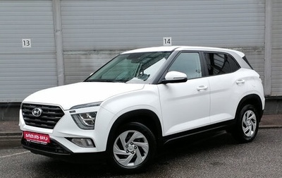 Hyundai Creta, 2021 год, 1 949 000 рублей, 1 фотография