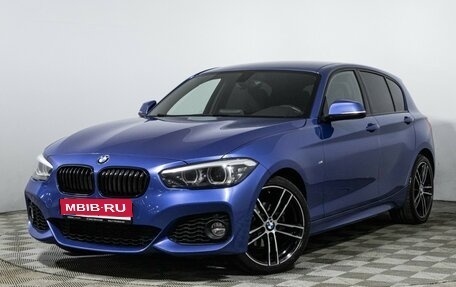BMW 1 серия, 2018 год, 2 455 000 рублей, 1 фотография