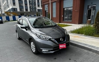 Nissan Note II рестайлинг, 2018 год, 1 465 000 рублей, 1 фотография