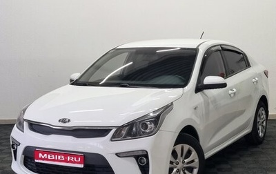 KIA Rio IV, 2017 год, 1 090 000 рублей, 1 фотография