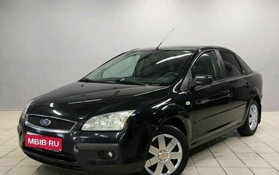 Ford Focus II рестайлинг, 2006 год, 470 000 рублей, 1 фотография