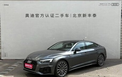 Audi A5, 2025 год, 5 885 749 рублей, 1 фотография