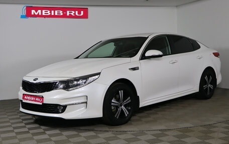 KIA Optima IV, 2018 год, 1 899 990 рублей, 1 фотография