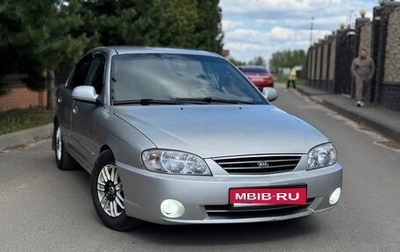 KIA Spectra II (LD), 2009 год, 450 000 рублей, 1 фотография