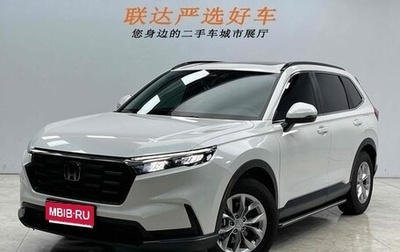 Honda CR-V, 2022 год, 2 150 000 рублей, 1 фотография