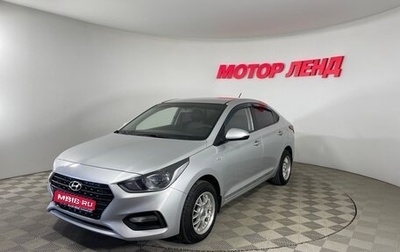 Hyundai Solaris II рестайлинг, 2017 год, 960 000 рублей, 1 фотография