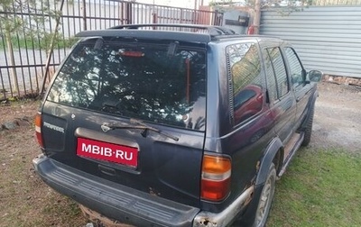 Nissan Pathfinder, 1998 год, 390 000 рублей, 1 фотография