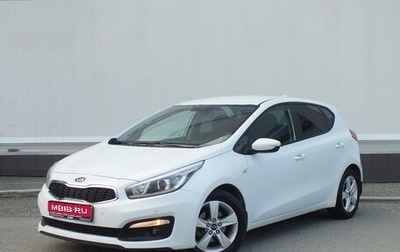KIA cee'd III, 2017 год, 1 189 000 рублей, 1 фотография
