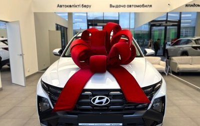 Hyundai Tucson, 2025 год, 3 590 000 рублей, 1 фотография