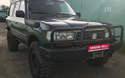 Toyota Land Cruiser 80 рестайлинг, 1997 год, 1 200 000 рублей, 1 фотография