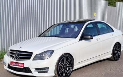 Mercedes-Benz C-Класс, 2013 год, 3 097 500 рублей, 1 фотография