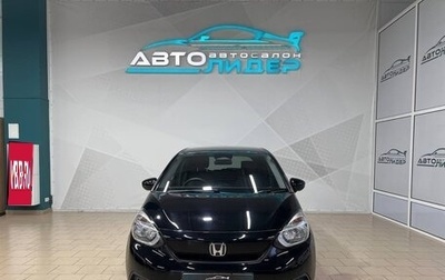 Honda Fit, 2020 год, 1 329 000 рублей, 1 фотография