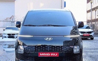 Hyundai Staria, 2023 год, 3 950 010 рублей, 1 фотография