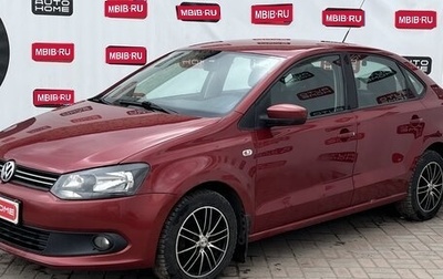 Volkswagen Polo VI (EU Market), 2010 год, 599 990 рублей, 1 фотография