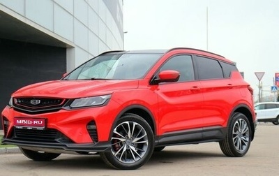 Geely Coolray I, 2020 год, 1 635 000 рублей, 1 фотография