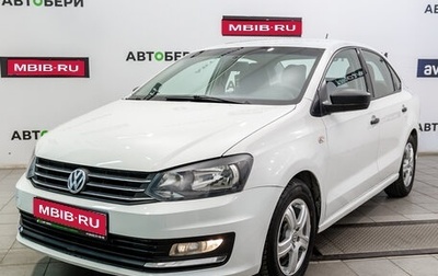 Volkswagen Polo VI (EU Market), 2020 год, 1 051 000 рублей, 1 фотография