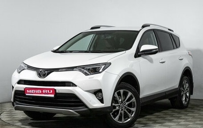 Toyota RAV4, 2019 год, 2 629 898 рублей, 1 фотография