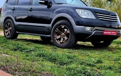 KIA Mohave I, 2009 год, 1 350 000 рублей, 1 фотография
