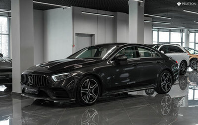 Mercedes-Benz CLS, 2020 год, 5 700 000 рублей, 1 фотография