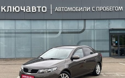 KIA Cerato III, 2010 год, 850 000 рублей, 1 фотография