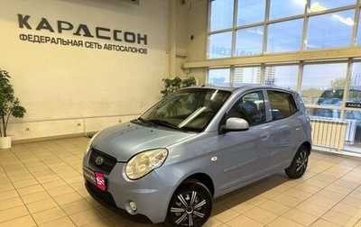KIA Picanto I, 2009 год, 485 000 рублей, 1 фотография