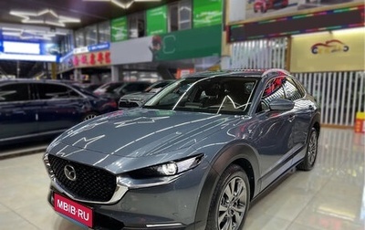 Mazda CX-30 I, 2021 год, 2 120 000 рублей, 1 фотография