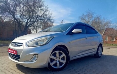Hyundai Solaris II рестайлинг, 2011 год, 849 999 рублей, 1 фотография