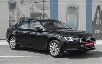 Audi A4, 2015 год, 2 099 000 рублей, 1 фотография