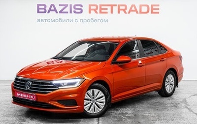 Volkswagen Jetta VII, 2018 год, 1 730 000 рублей, 1 фотография