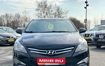 Hyundai Solaris II рестайлинг, 2015 год, 869 000 рублей, 1 фотография