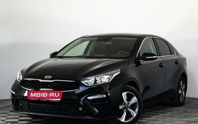 KIA Cerato IV, 2019 год, 1 489 000 рублей, 1 фотография