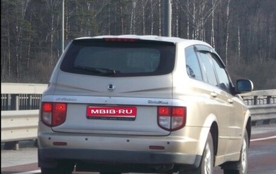 SsangYong Kyron I, 2007 год, 230 000 рублей, 1 фотография