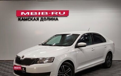 Skoda Rapid I, 2020 год, 1 215 000 рублей, 1 фотография