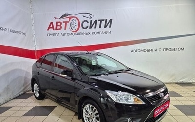 Ford Focus II рестайлинг, 2008 год, 497 000 рублей, 1 фотография