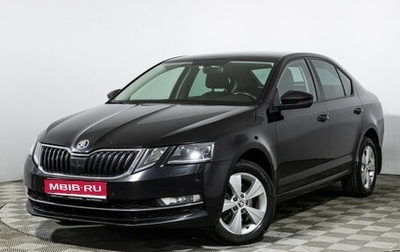 Skoda Octavia, 2018 год, 1 629 700 рублей, 1 фотография