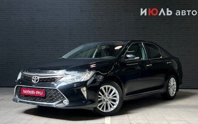 Toyota Camry, 2014 год, 2 210 000 рублей, 1 фотография