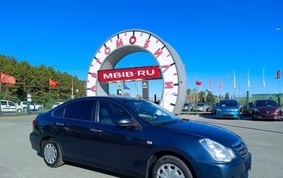 Nissan Almera, 2014 год, 795 995 рублей, 1 фотография