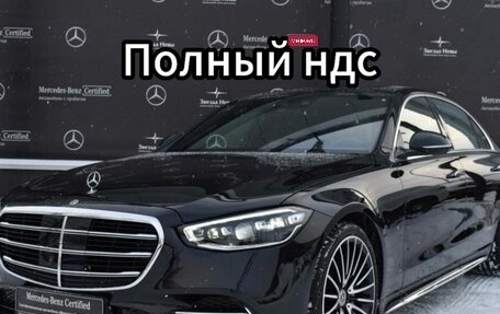 Mercedes-Benz S-Класс, 2021 год, 11 300 000 рублей, 1 фотография