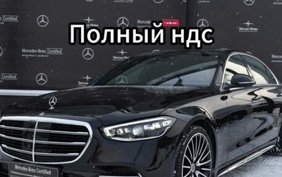 Mercedes-Benz S-Класс, 2021 год, 11 300 000 рублей, 1 фотография