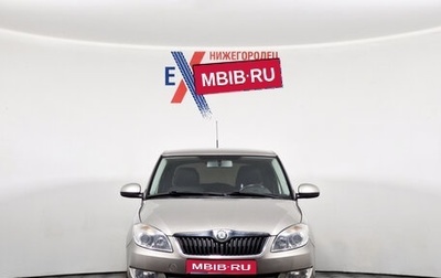 Skoda Fabia II, 2010 год, 799 000 рублей, 1 фотография
