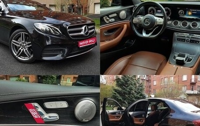 Mercedes-Benz E-Класс, 2019 год, 3 500 000 рублей, 1 фотография