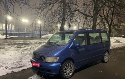 Mercedes-Benz Vito, 1997 год, 450 000 рублей, 1 фотография